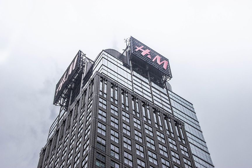 Въпреки по-ниските продажби: H&M с ръст на печалбата през третото тримесечие