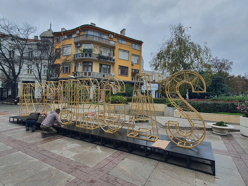 Община Бургас