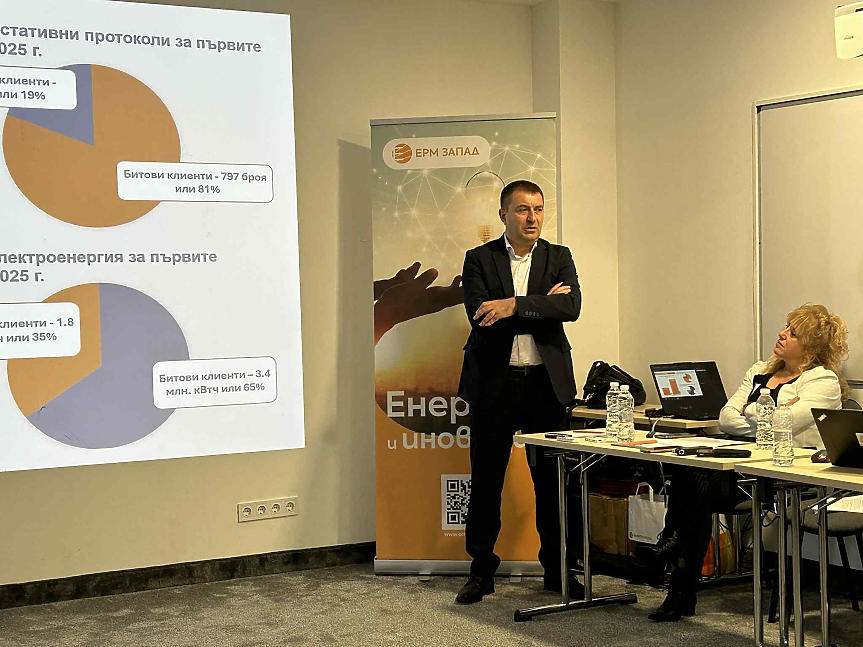 Виктор Станчев, оперативен директор на ЕРМ Запад