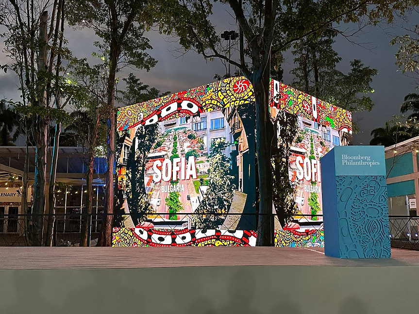 София спечели престижна награда за лидерство в борбата с климатичните промени