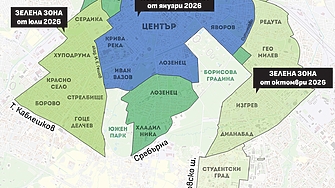Реформа в паркирането: Платените зони в София се разширяват и поскъпват