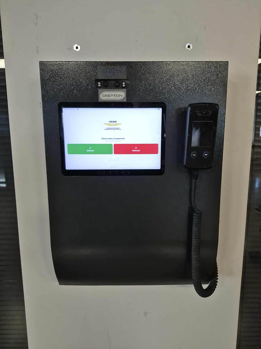 Преди и след дежурство: ЖП диспечерите у нас вече минават на дрегери за алкохол с лицево разпознаване