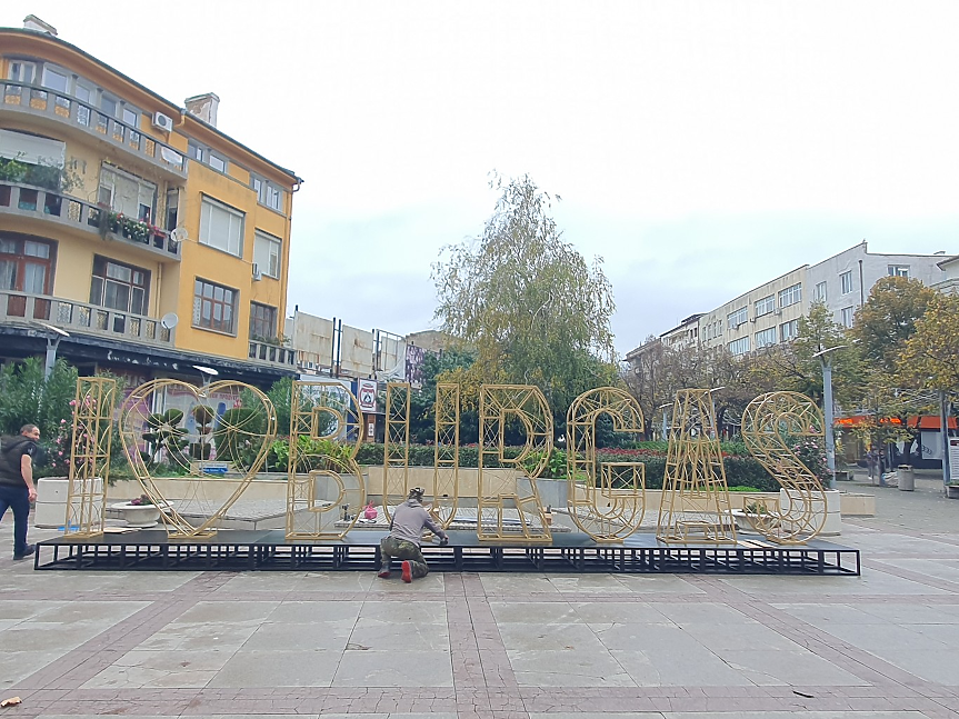 Бургас поставя нов градски символ в центъра си