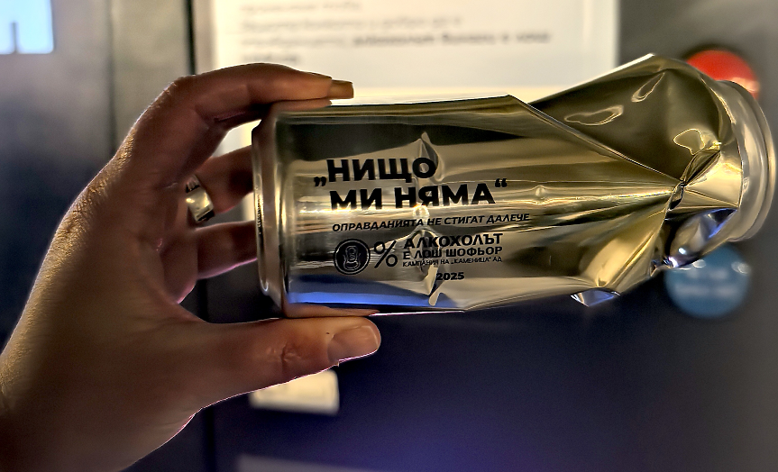 Оправданията не стигат далече: Каменица награждава отговорните шофьори с безплатна бира