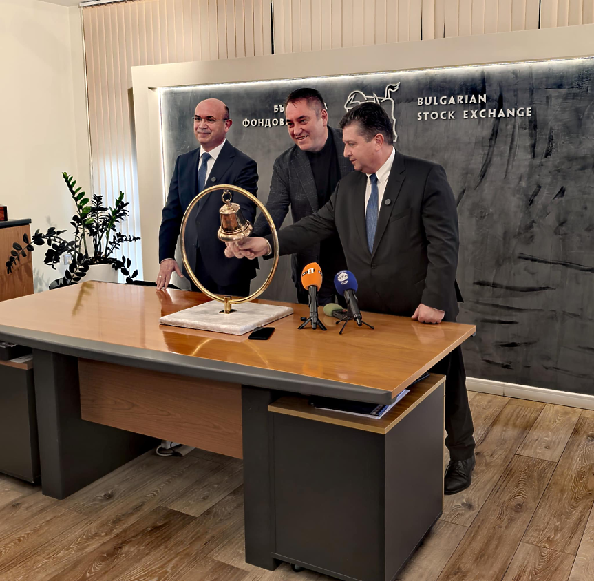 Откриване на първата сесия в евро на Българска фондова борса