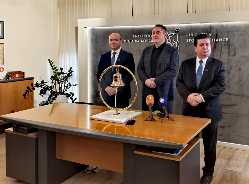 Исторически момент: Първата си сесия в евро откри БФБ