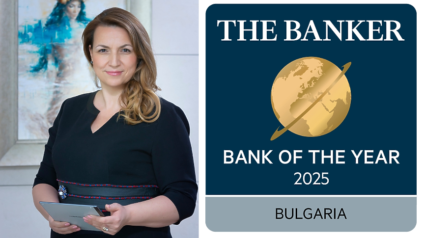 УниКредит Булбанк спечели наградата „Банка на годината в България“ 2025 на авторитетното издание The Banker
