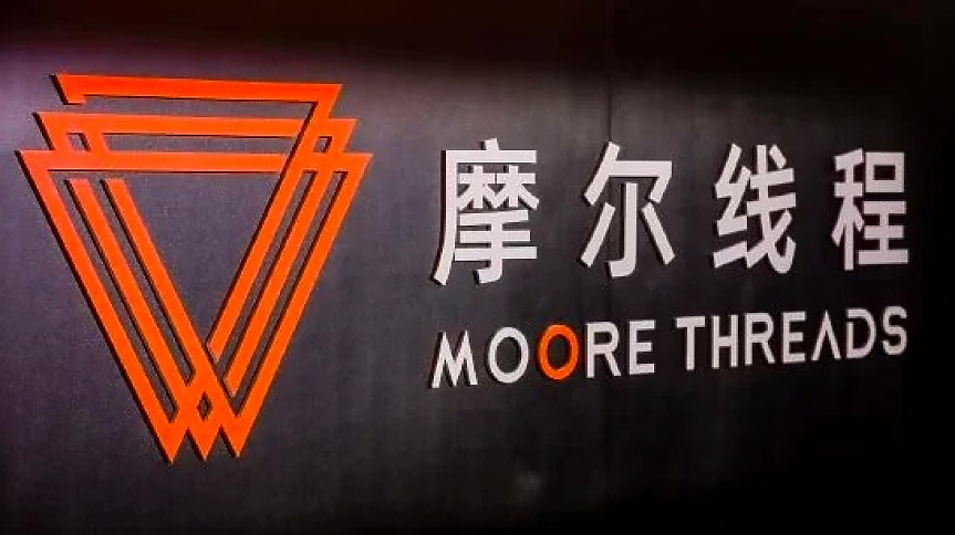 Акциите на “китайската Nvidia” скочиха с 400% при дебюта на борсата