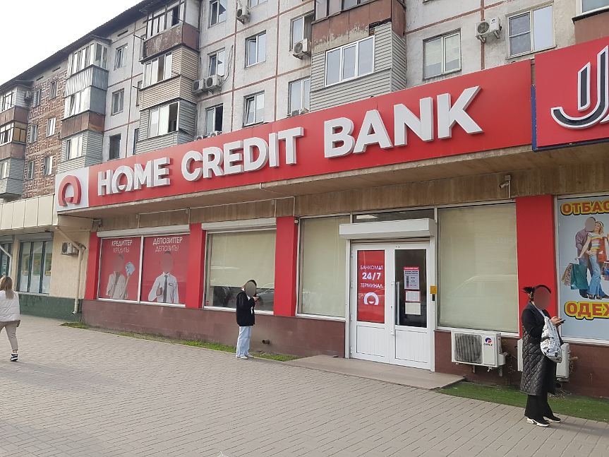 Собственикът на bTV и Yettel продава банка в Казахстан