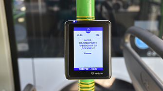 Два дни безплатен градски транспорт в Пловдив по празниците