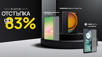 Vivacom пуска популярни смартфони с отстъпки до 83%