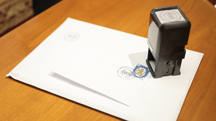 Първата пощенска марка за 2026 г. - посветена на еврото