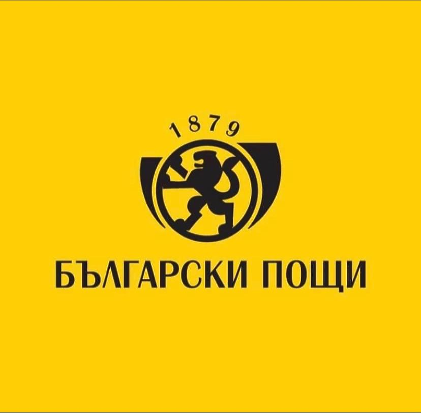 Български пощи обменили 63 млн. лв. в евро за две седмици