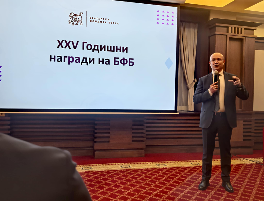 Изпълнителният директор на БФБ Маню Моравено по време на връчването на годишните награди на Българска фондова борса за 2025 г.