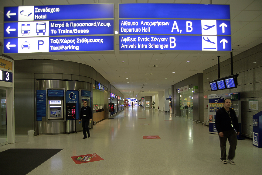 Гърция пуска антидронов щит за летищата си