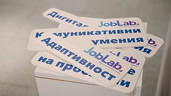 Vivacom стартира Job Lab: Безплатна програма за развитие на меки умения у ученици