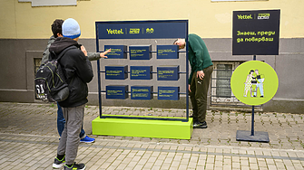 Чрез инициатива на Yettel: Над 60 000 деца с нови знания за онлайн сигурност