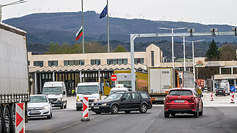Турция и България обсъждат нов митнически пункт