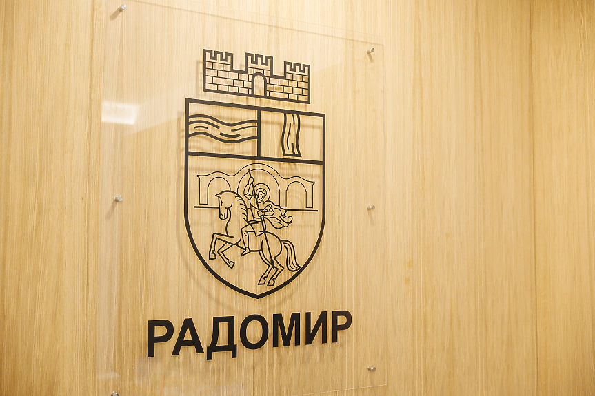 Първо по рода си у нас  спортно съоръжение монтираха в Радомир (видео)