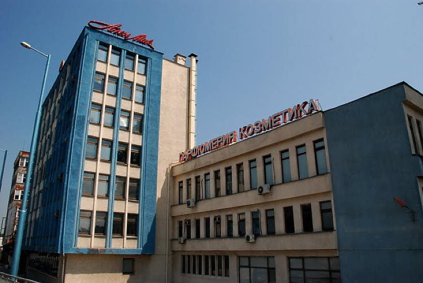 Събарят най-стария козметичен завод в България