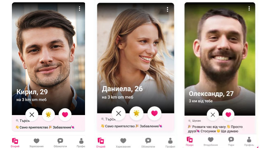 Какво търсят жените в приложенията за запознанства, според проучване на Viber Dating