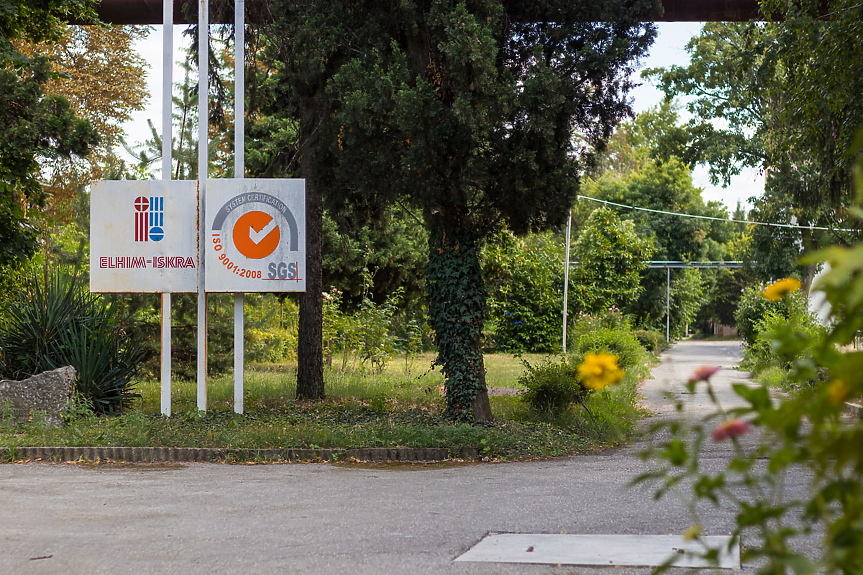 Елхим-Искра: Спираме работа временно, за да се преструктурираме