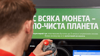 39 млн. бутилки и кенове върнати в автоматите на Кауфланд за две години