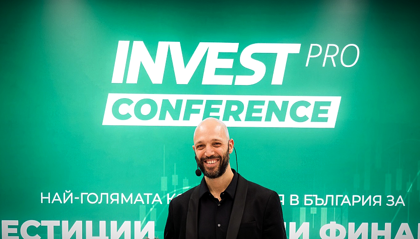 Как да управляваме парите си в несигурни времена: ключовите изводи от InvestPRO Conf