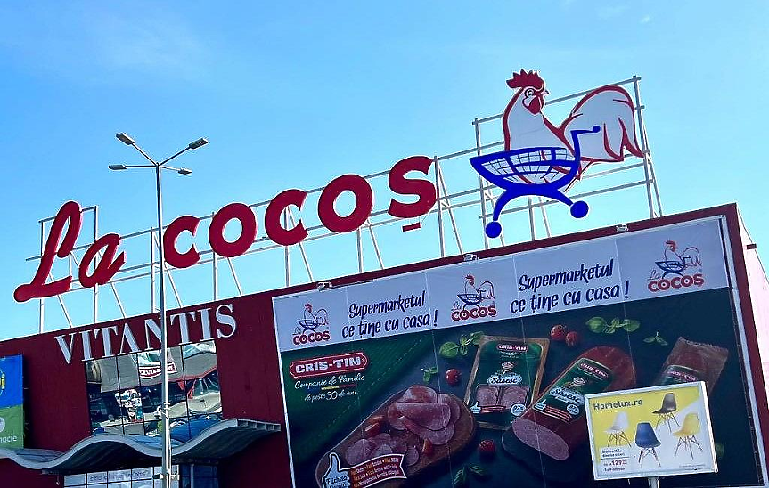 Собственикът на Lidl и Kaufland в Румъния добави още една верига под шапката си 