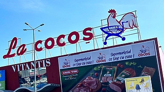 Собственикът на Lidl и Kaufland в Румъния добави още една верига под шапката си 