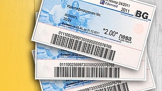 Икономисти предлагат: Увеличение на ваучерите за храна до 150 евро още тази година