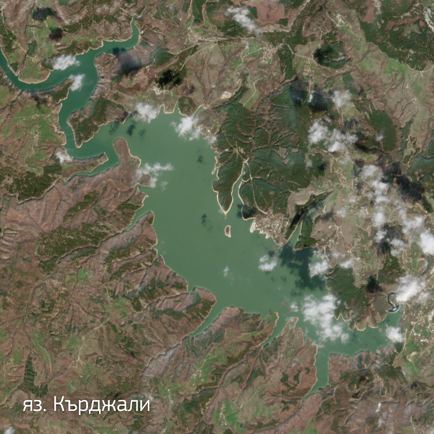 Язовир „Кърджали“ е един от малкото у нас с бетонна стена, разположен в непосредствена близост до град Кърджали.