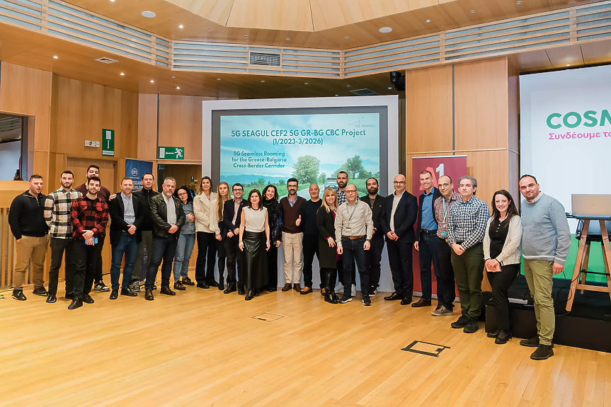 Част от основния екип от А1, реализирал първия в Европа проект за непрекъсваеми 5G и роуминг услуги по коридора между България и Гърция - 5G SEAGUL