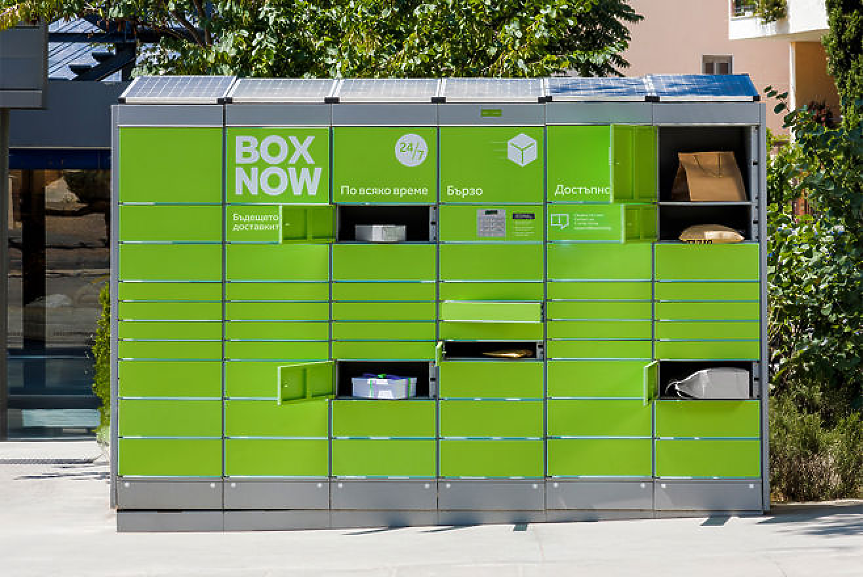 BOX NOW пуска още 1200 автомата за пратки в 250 града у нас до края на 2026 г.