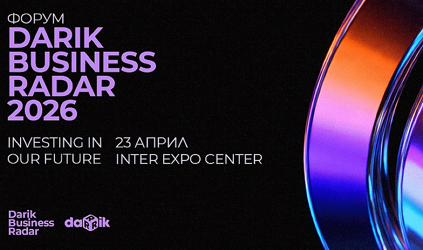 Darik Business Radar 2026: Визионери чертаят бъдещето на 23 април