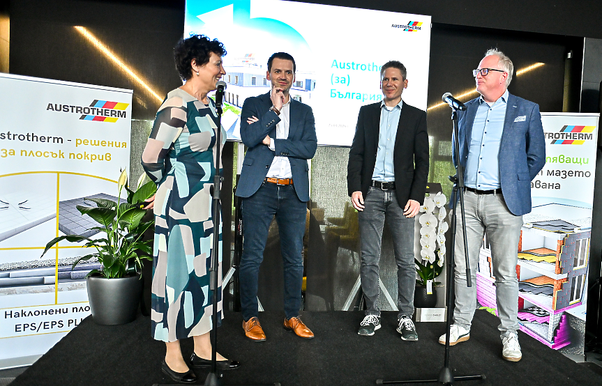 Austrotherm България