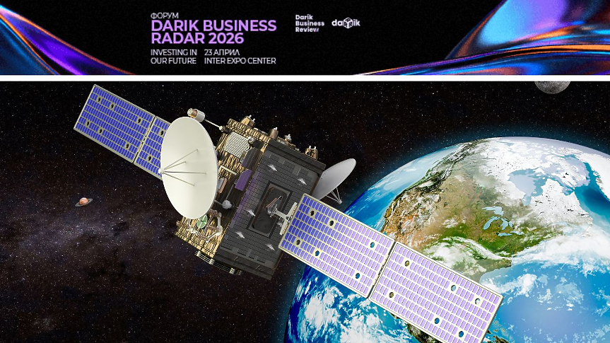 Докато светът гледа Artemis II: Kъде е България в космическия бизнес - дебатът на Darik Business Radar 2026