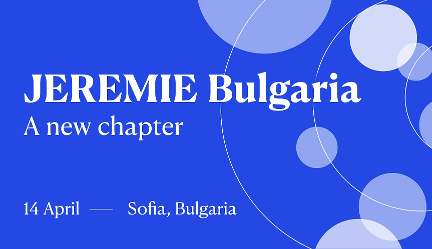 JEREMIE България