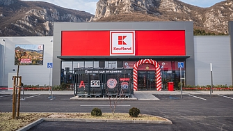 Кауфланд откри втори магазин във Враца за €4.6 млн. (снимки)
