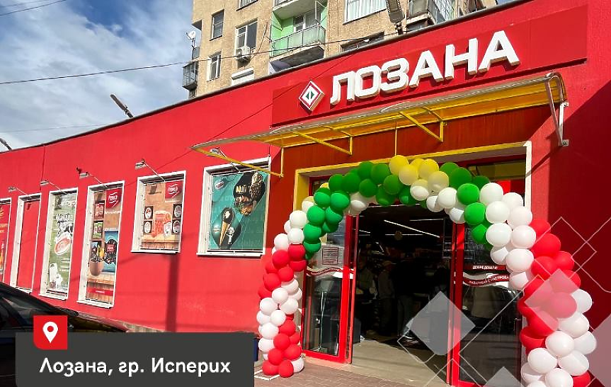 Фирма от Исперих инвестира над €111 хил. във фотоволтаични системи