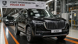 Руската Volga се завръща от бивш завод на Volkswagen и по модели на китайски бранд