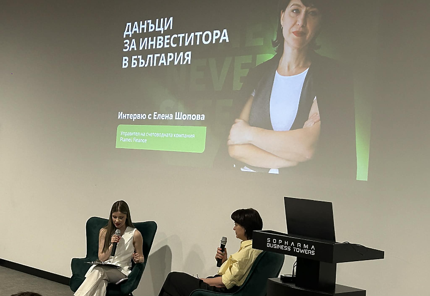 Търгуваш акции? Как се определя данъкът и колко трябва да платиш за 100 евро печалба