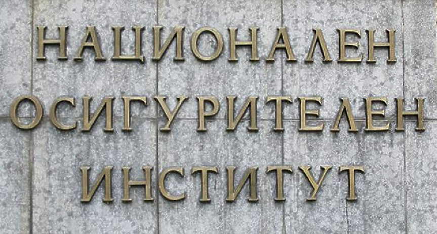НОИ обяви средния осигурителен доход за март 2026 г.