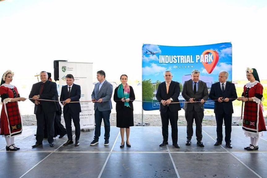 Индустриален парк Сливен