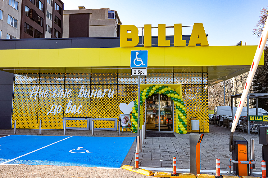 BILLA България инвестира над €11 млн. в модернизация на 7 магазина