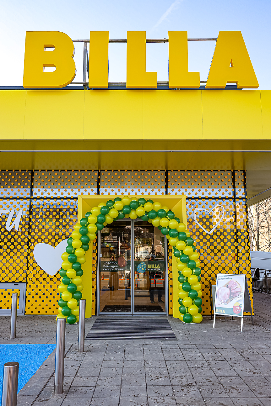 BILLA България