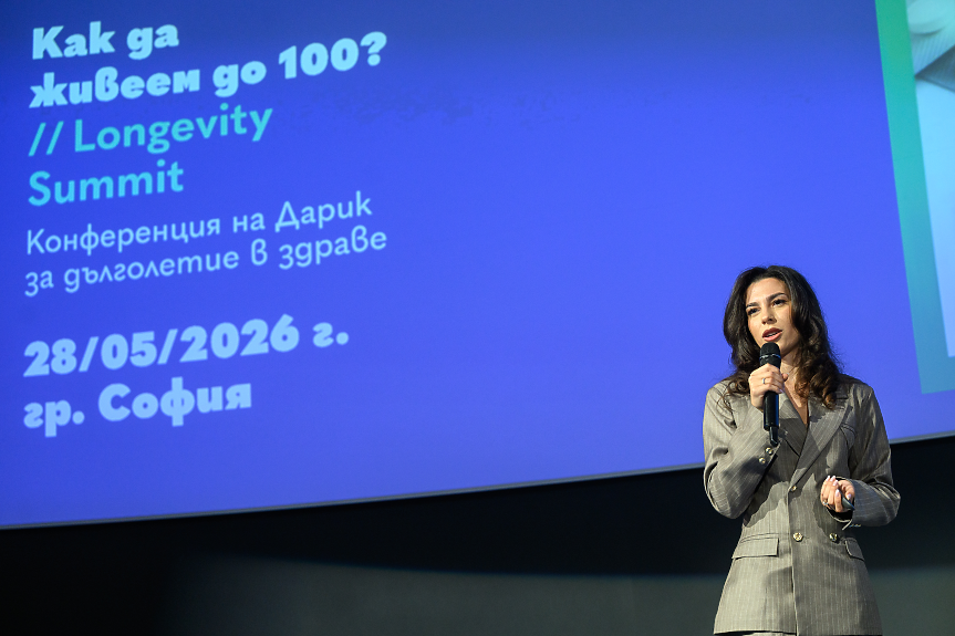 Клиничният диетолог Дерйа Хюсеин Кандиларов по време на конференцията за дълголетие в здраве на Дарик „Как да живеем до сто“