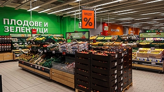 „Кошница с грижа“: Kaufland намалява трайно цените на над 30 основни продукта