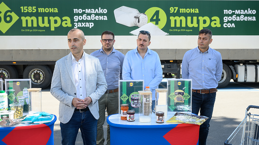 Представяне на резултатите от Политиката за осъзнато хранене на Lidl; ©Лидл България