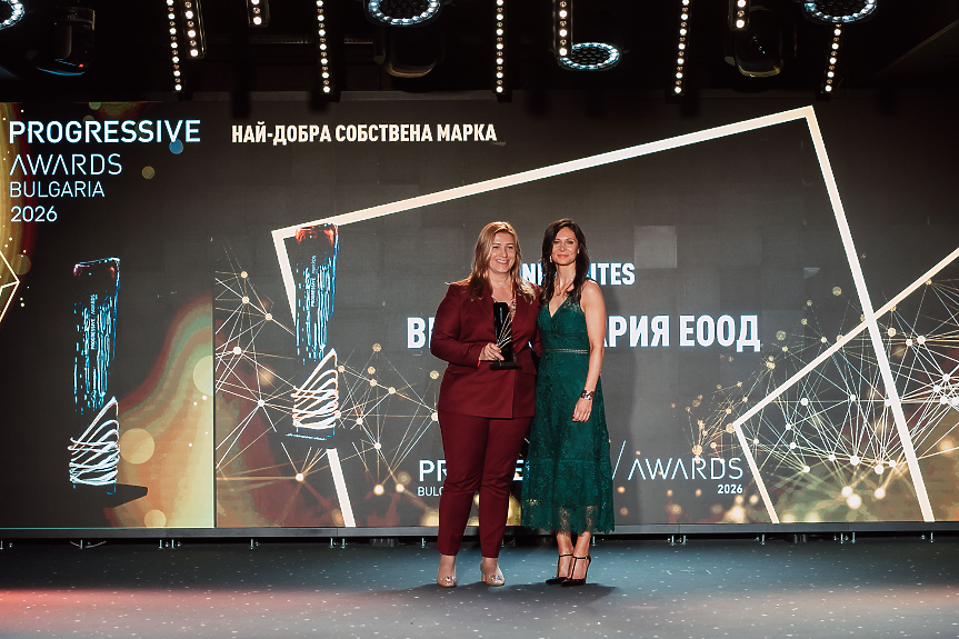 BILLA спечели отличието за „Най-добра собствена марка“ на PROGRESSIVE AWARDS 2026 с Nice Bites